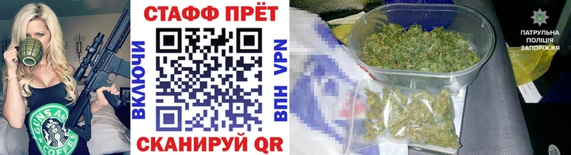 Как найти наркотики Горячеводский COCAIN Alpha-PVP Бошки Шишки АМФ Мефедрон
