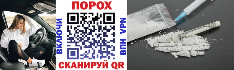 MEGA Горячеводский Amphetamine VHQ