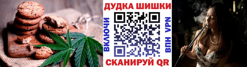 Cannafood марихуана  Горячеводский 