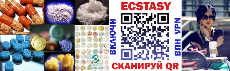 ЭКСТАЗИ XTC  Горячеводский 