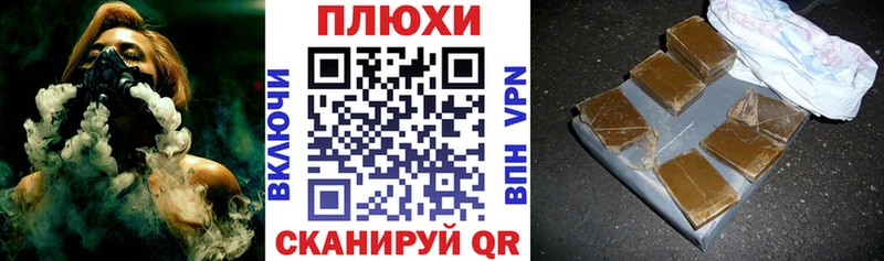 Гашиш ice o lator  как найти закладки  Горячеводский 