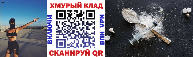 Героин афганец  Горячеводский 