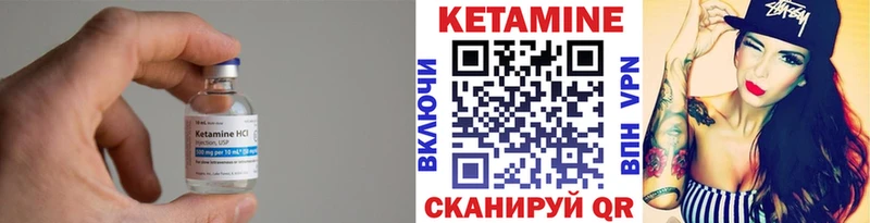 Кетамин ketamine  Горячеводский 