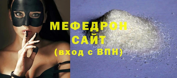 кокаин колумбия Бугульма