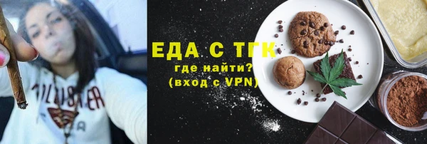 кокаин колумбия Бугульма