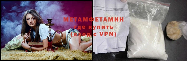 apvp Бронницы