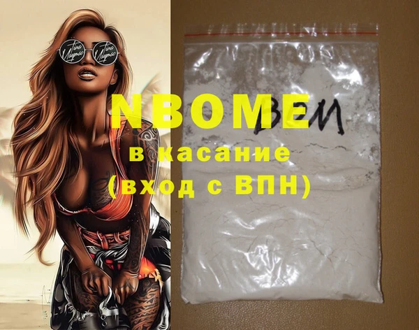 кокаин колумбия Бугульма
