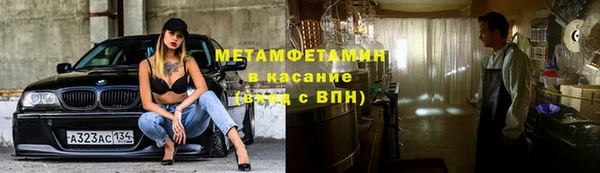 COCAINE Бородино