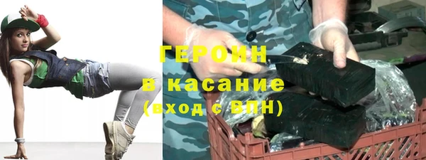 COCAINE Бородино