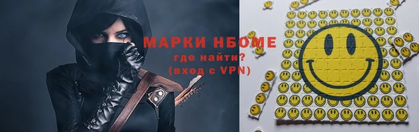 apvp Бронницы
