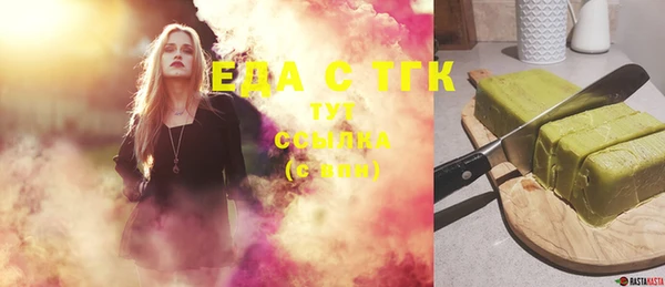 COCAINE Бородино