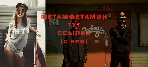 apvp Бронницы