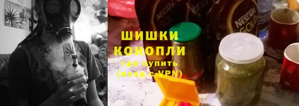 COCAINE Бородино