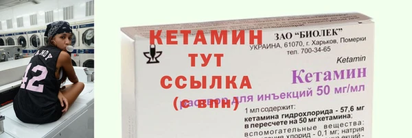 таблы Покровск