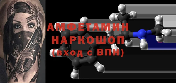 COCAINE Бородино