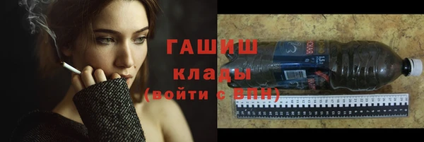 COCAINE Бородино