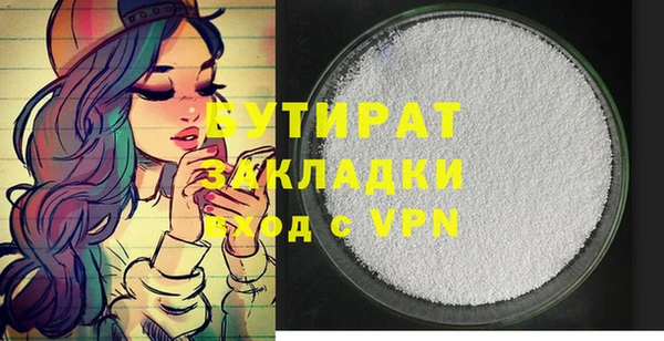 COCAINE Бородино