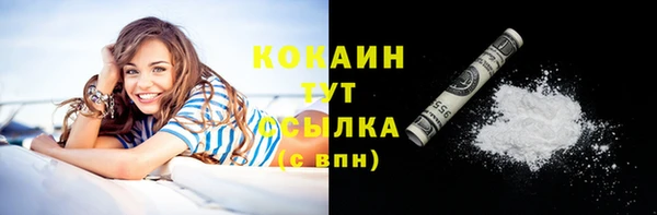 кокаин колумбия Бугульма