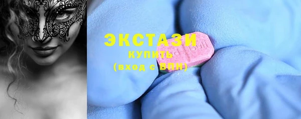apvp Бронницы