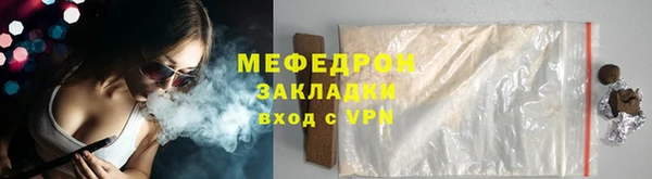 COCAINE Бородино