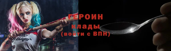 кокаин колумбия Бугульма