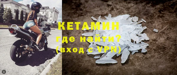 apvp Бронницы