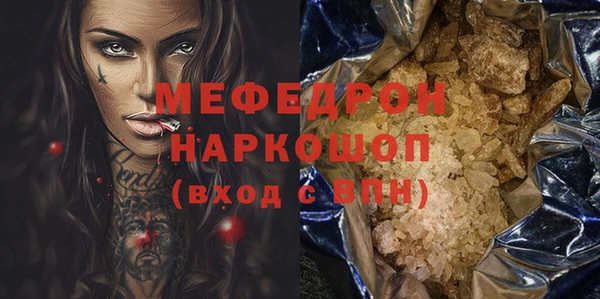 героин Покачи