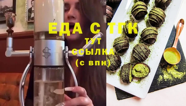 apvp Бронницы