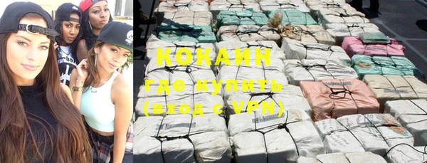 кокаин колумбия Бугульма