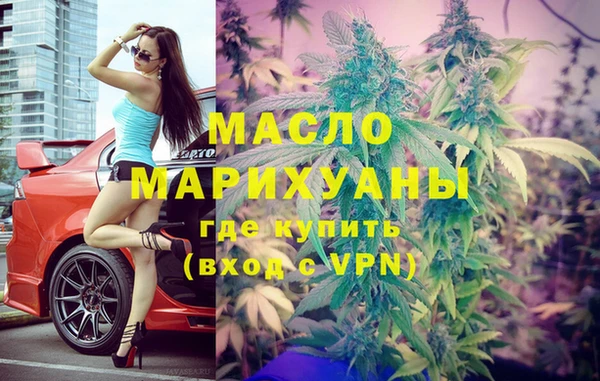 apvp Бронницы
