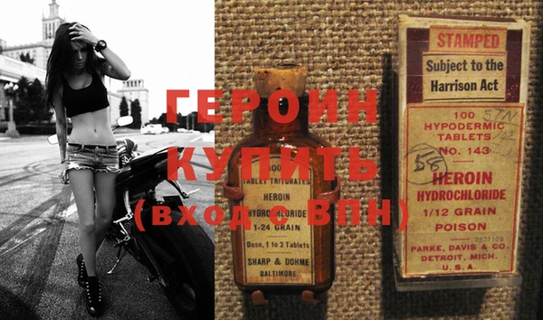 apvp Бронницы