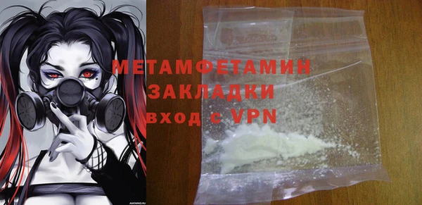 apvp Бронницы