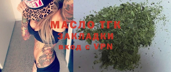 apvp Бронницы
