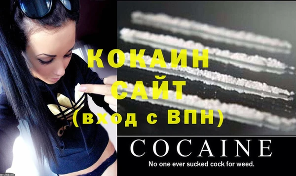таблы Покровск