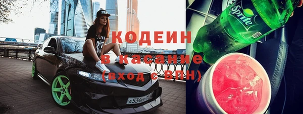 кокаин колумбия Бугульма