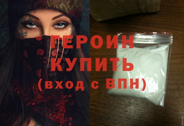 кокаин колумбия Бугульма