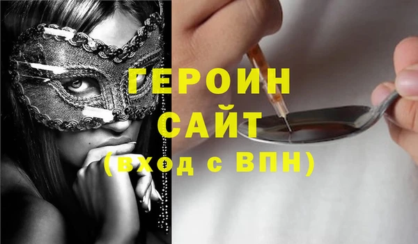 apvp Бронницы