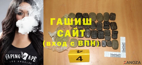 COCAINE Бородино