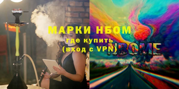 кокаин колумбия Бугульма