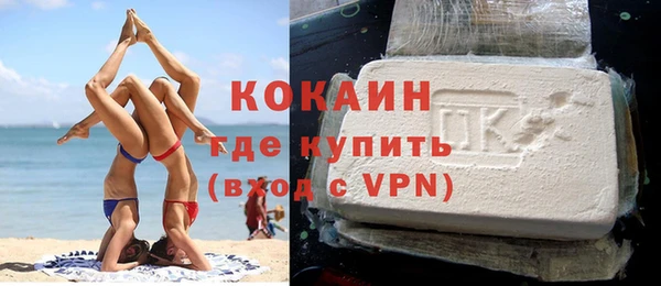 кокаин колумбия Бугульма