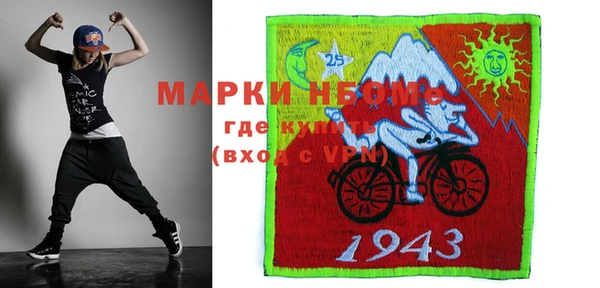 героин Покачи