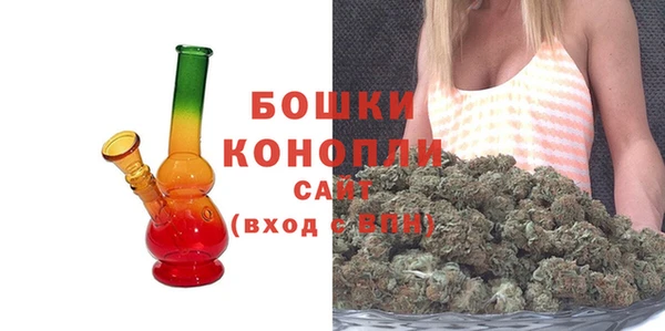apvp Бронницы