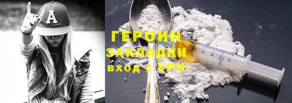 COCAINE Бородино