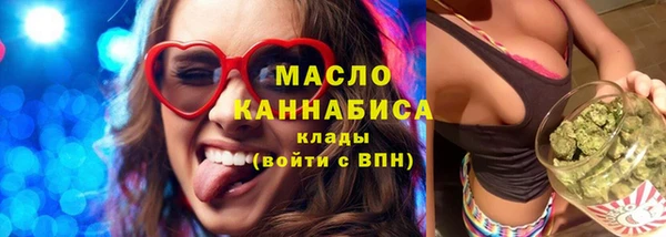 apvp Бронницы
