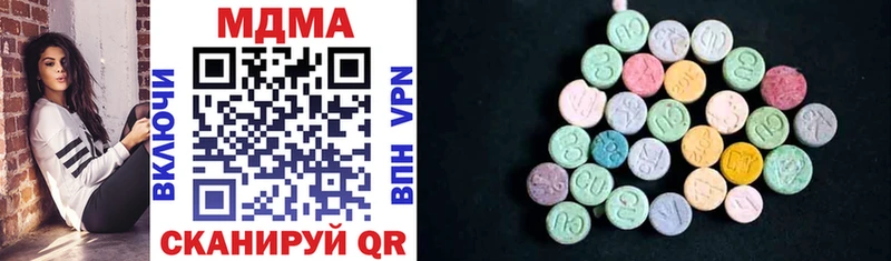 MDMA VHQ  что такое наркотик  Горячеводский 