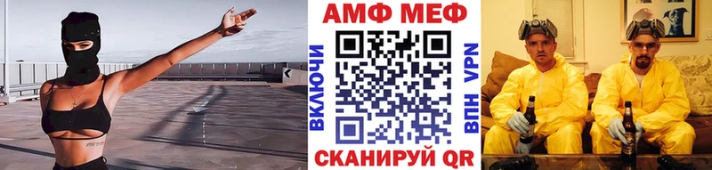 МЕТАМФЕТАМИН пудра  Горячеводский 