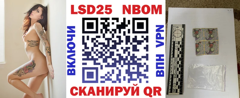 Наркотические марки 1500мкг  наркотики  Горячеводский 