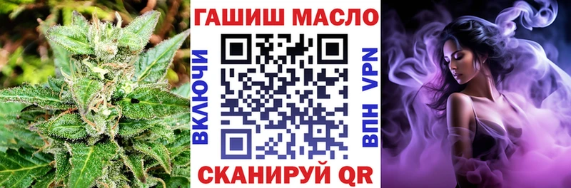 Дистиллят ТГК концентрат  KRAKEN как войти  Горячеводский 