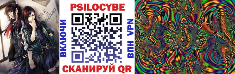 Галлюциногенные грибы MAGIC MUSHROOMS  Горячеводский 
